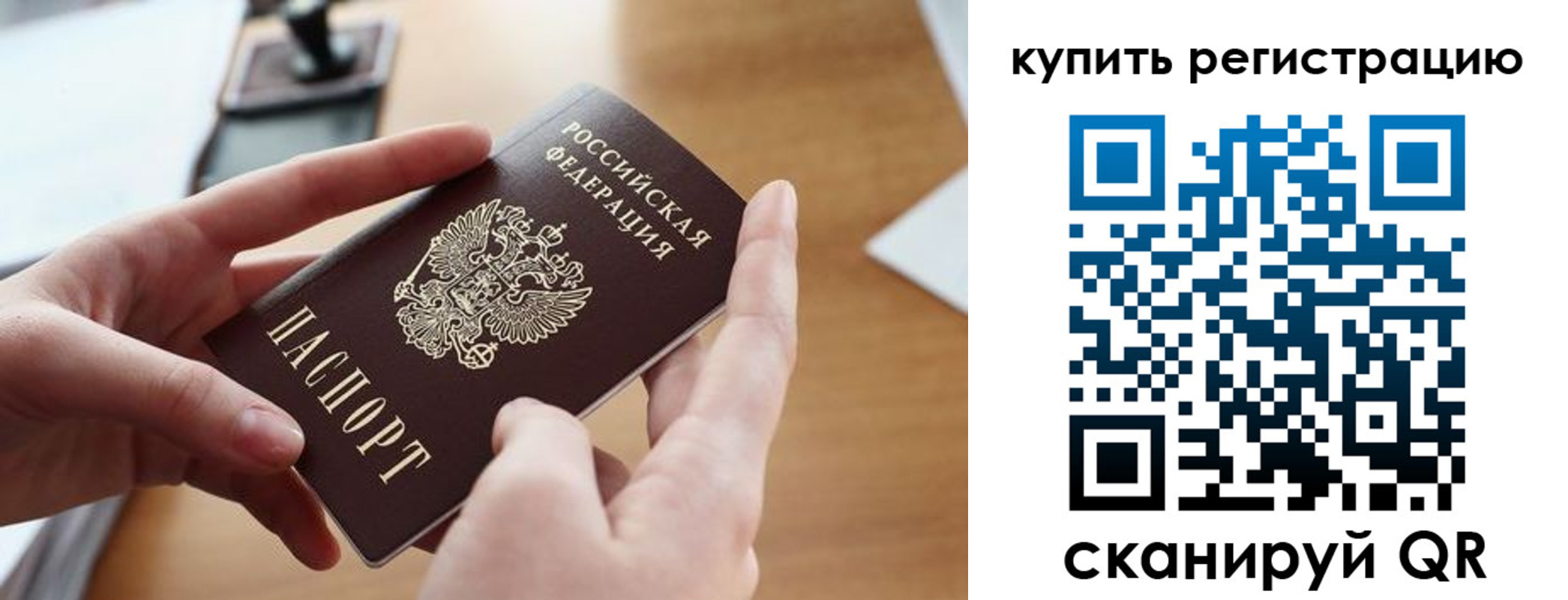 форма 3 в Бодайбо