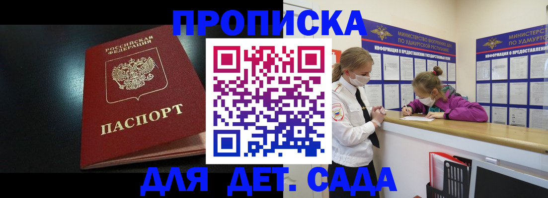 найти адрес прописки в Бодайбо