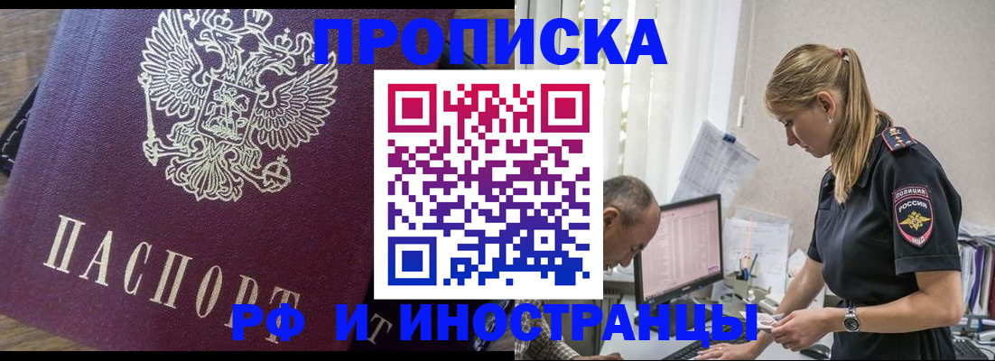 форма 3 в Бодайбо